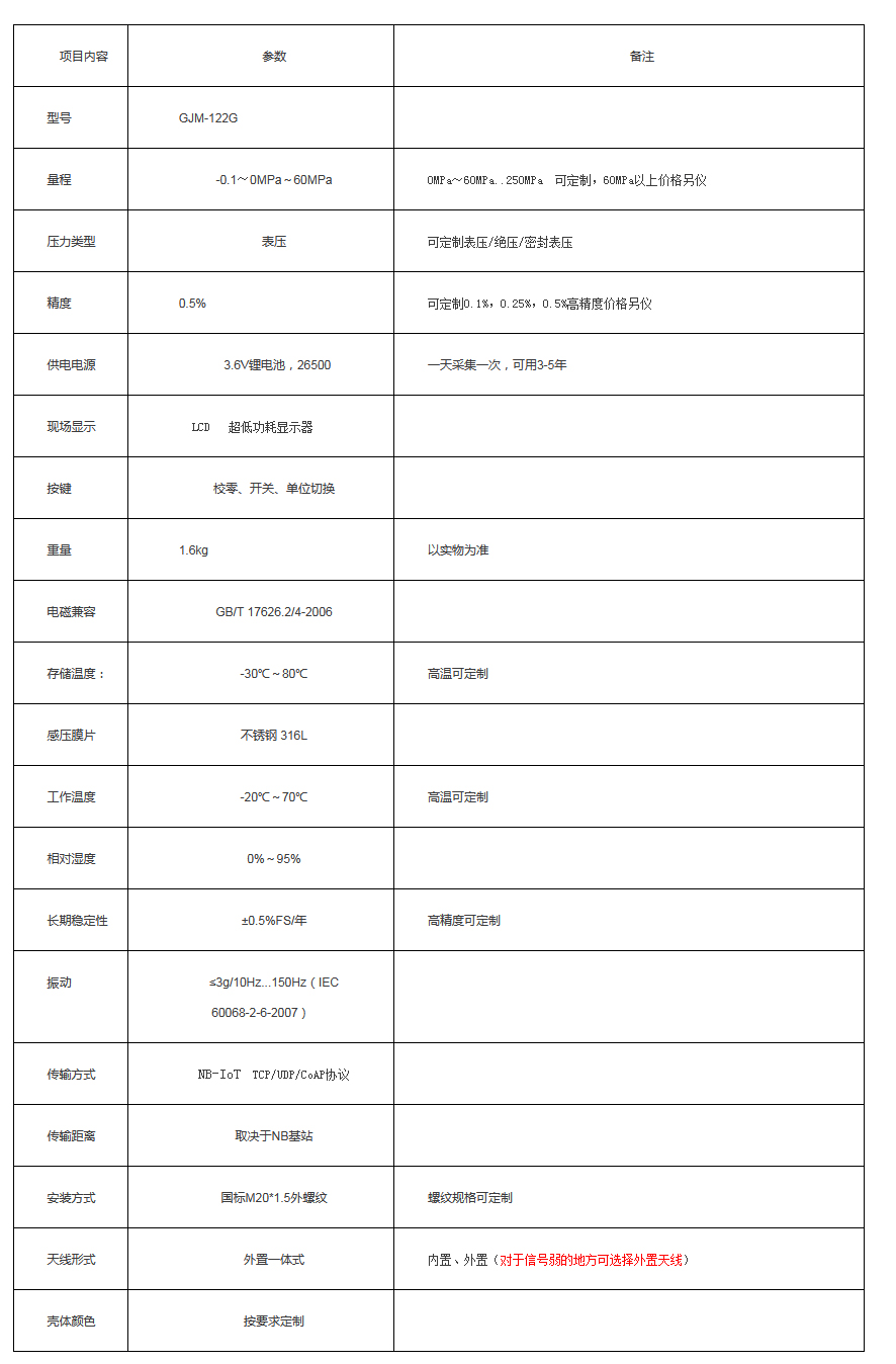 1769138914112618.jpg 10.jpg